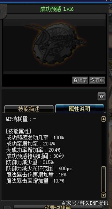 DNF发布网60版本怀旧私服下载（DNF发布网与勇士怀旧60版）